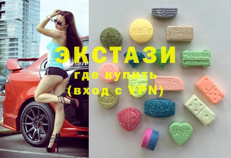 Ecstasy таблы  Апрелевка 