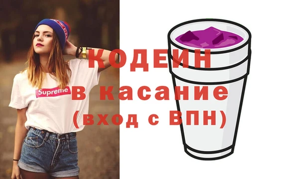 mix Волоколамск