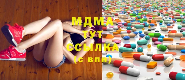 MESCALINE Беломорск