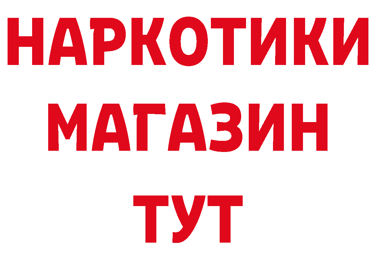 КЕТАМИН VHQ зеркало площадка ОМГ ОМГ Апрелевка