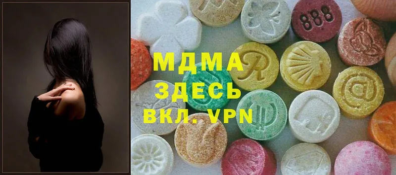 наркошоп  Апрелевка  MDMA кристаллы 