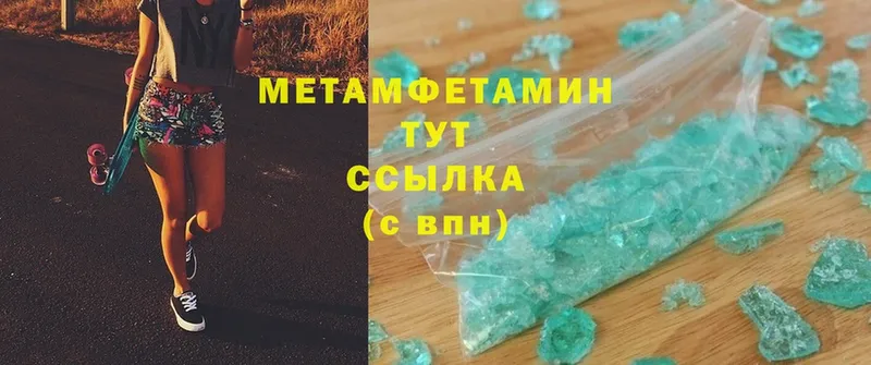 что такое   Апрелевка  Метамфетамин витя 